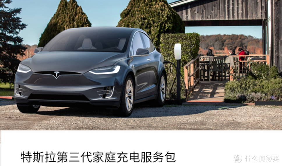 充电桩618选购攻略与价格分析!给电车找个家!