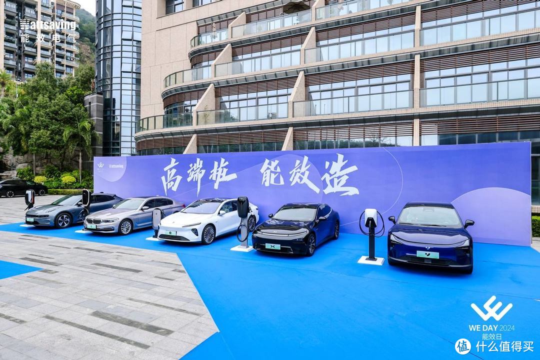 充电5分钟 续航300公里，能效充电桩2024新品发布