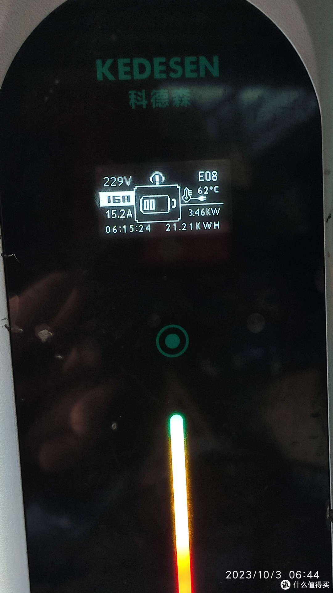 3.5kW充电桩的终极折腾，高温停充再也不见！