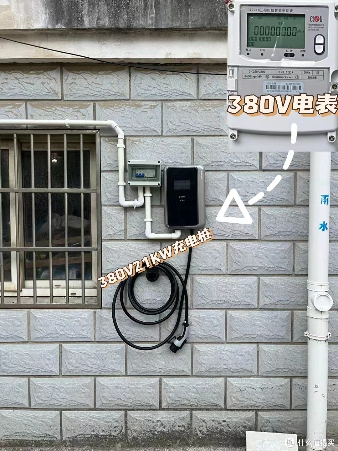 充电桩功率怎么选?21kw充电桩有没有必要买?