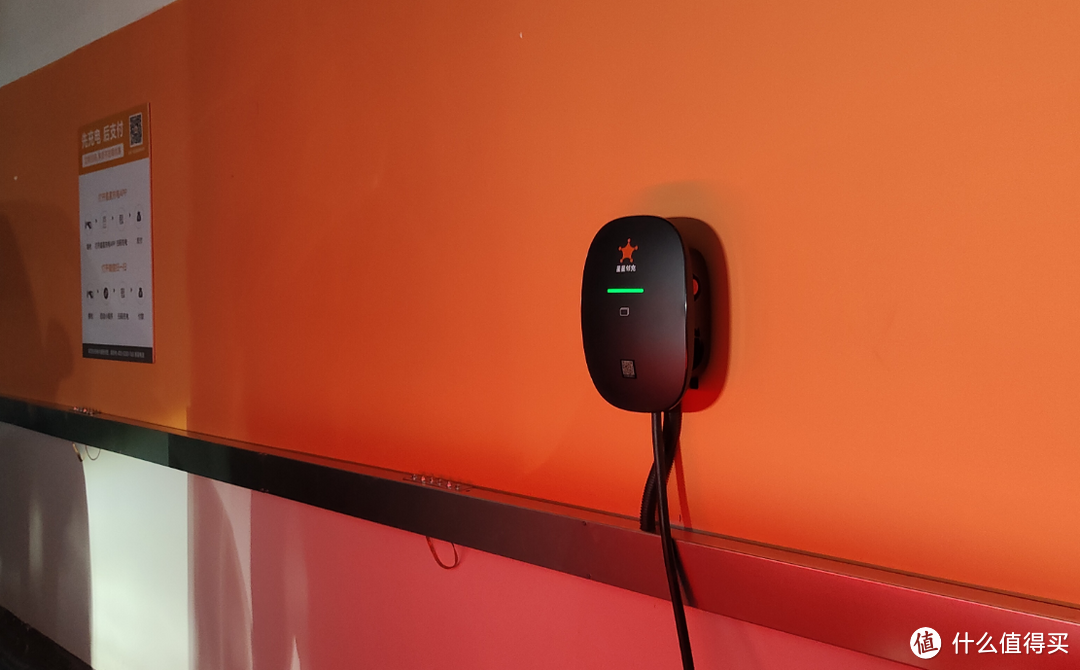 【2024充电桩选购指南】共享充电桩怎么选?看这篇就够了