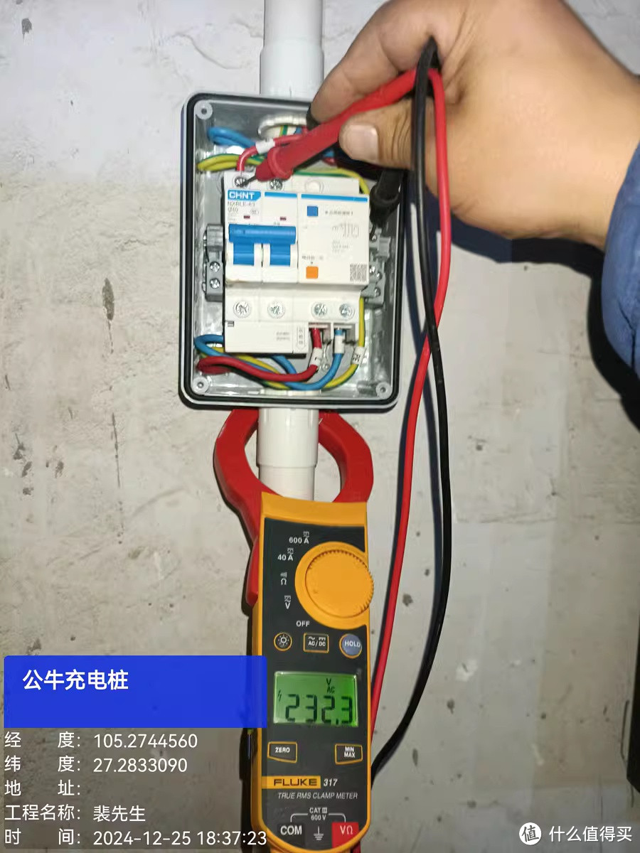 公牛无极PRO充电桩:安全与效率并重,引领充电新纪元