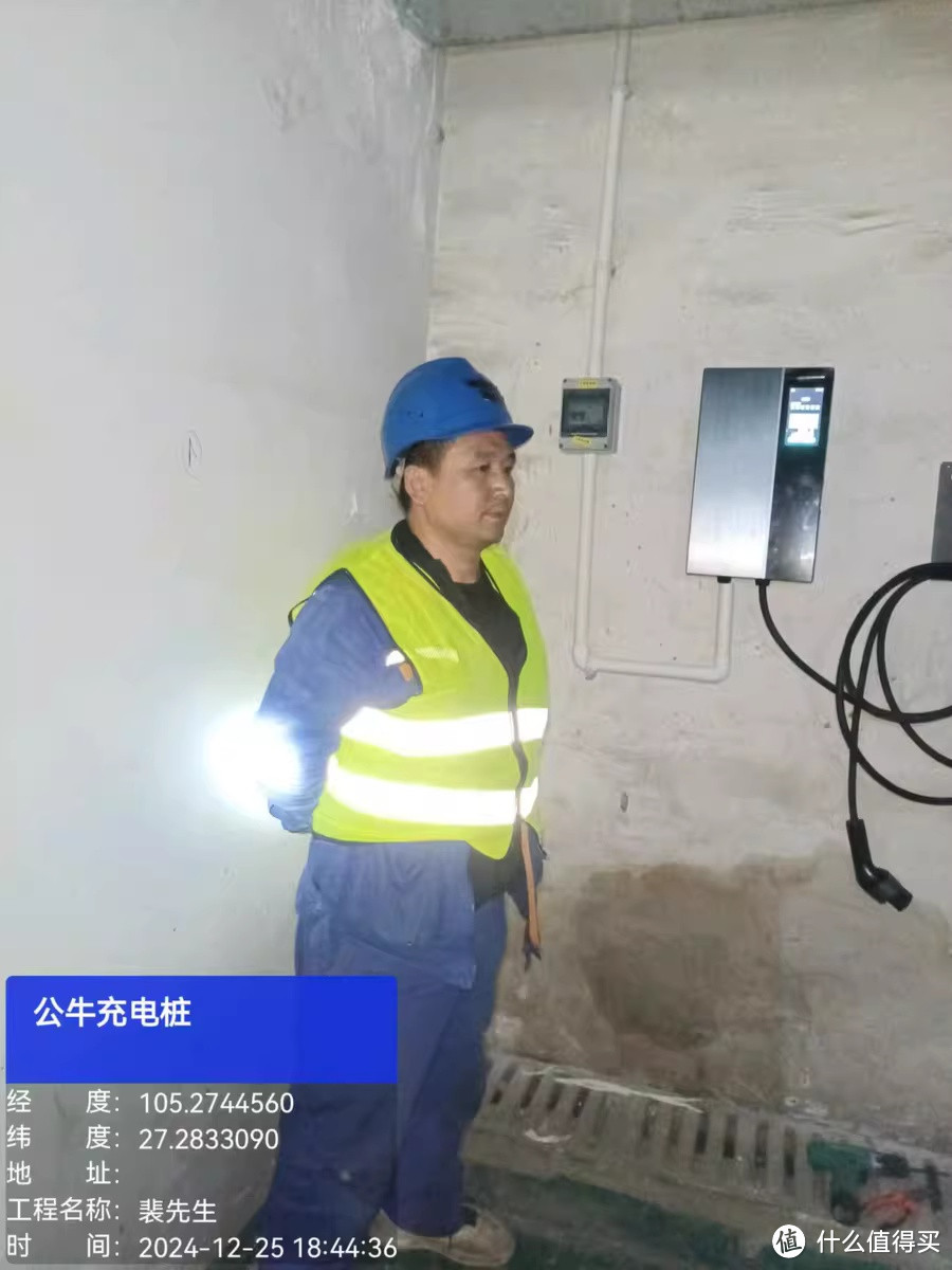 公牛无极PRO充电桩:安全与效率并重,引领充电新纪元